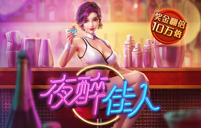 8868体育官方入口网页版